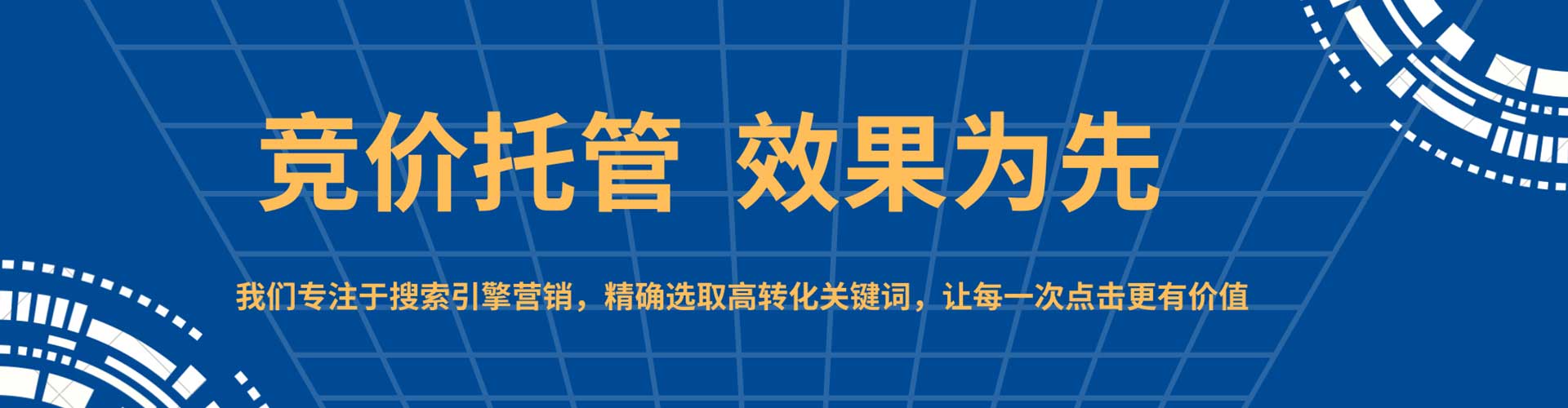 邗江推广开户